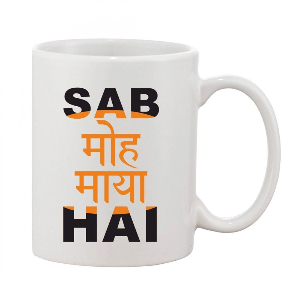 Generic Printed Ceramic Coffee Mug - 1 Pieces, White, 11oz