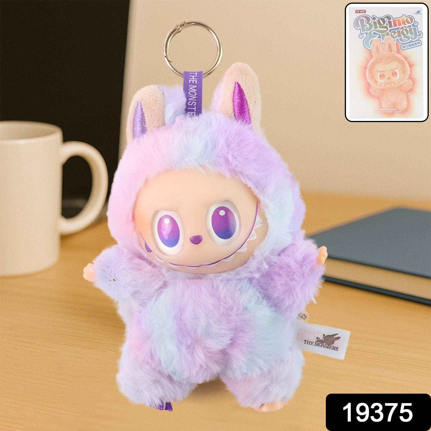 Plumie