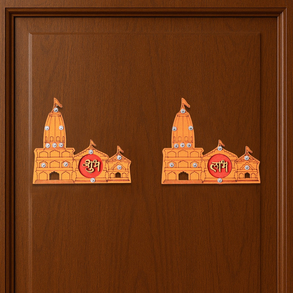 Shubh Labh Ram Temple / Mandir Design Decorative Wall Sticker (2 Pc)