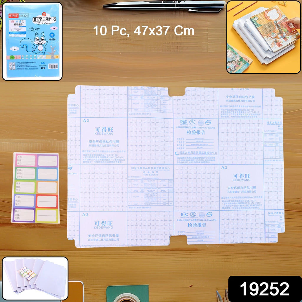Transparent Book Cover (10 Pcs Set / 47x37cm)