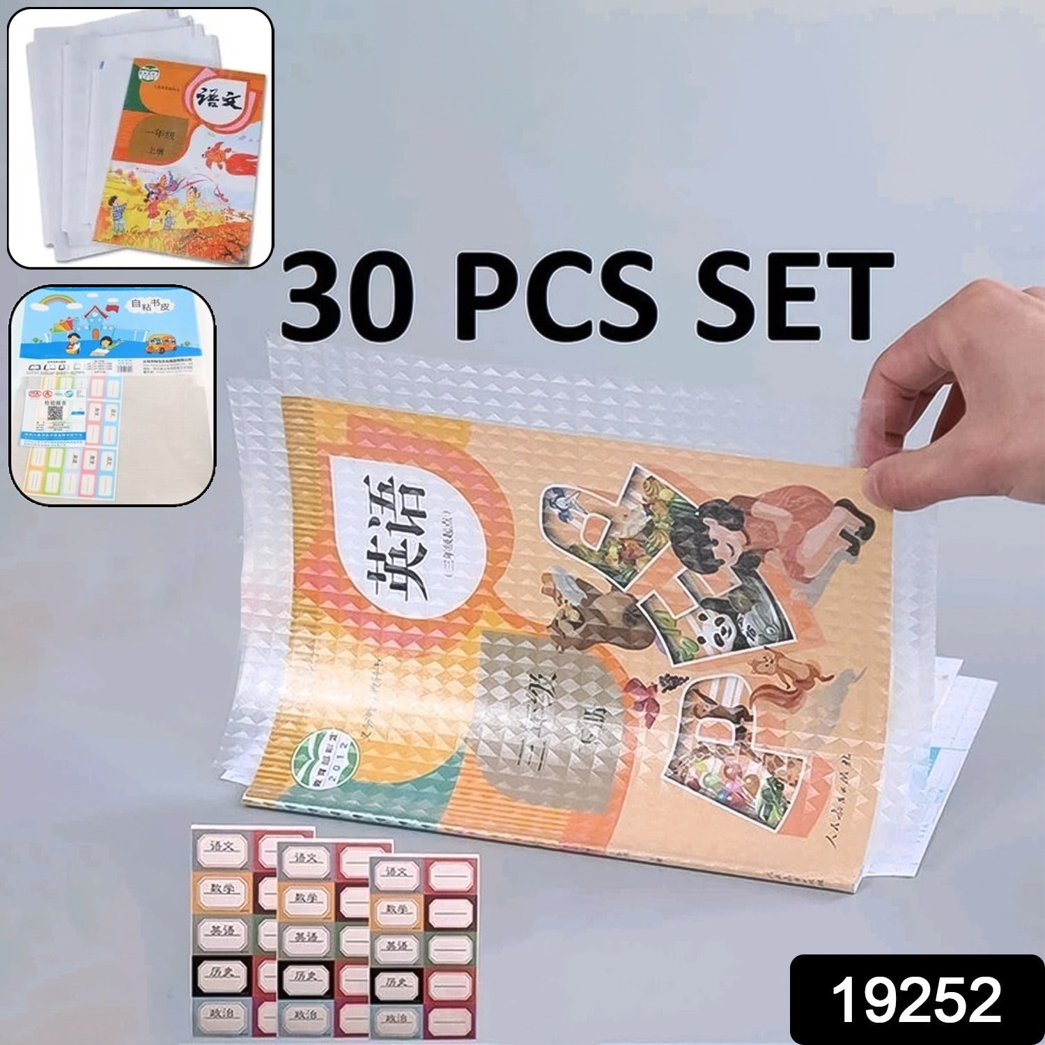 Mix Size Transparent Book Cover (30 Pcs Set)